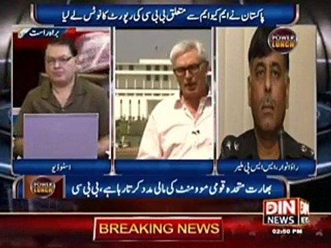 Rao Anwar Exclusive Talk After BBC Report on MQM & RAW