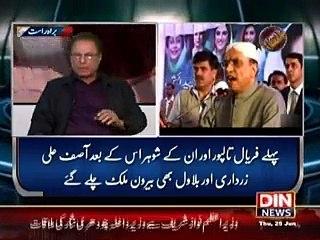 Establishment is Again taking Wrong actions Says Khalid Ch
