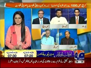 Report Card - 25th June 2015