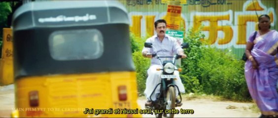 PAPANASAM - Bande-annonce VO