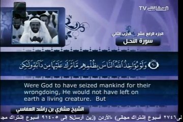 Surah An-Nahl with English Translation 16 Mishary bin Rashid Al-Afasy