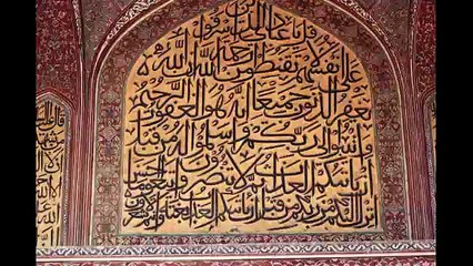 Masjid wazir khan rough documentary