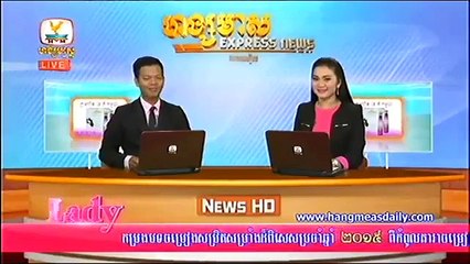 Khmer News, Hang Meas News, HDTV, Afternoon, 25 June 2015, Part 04