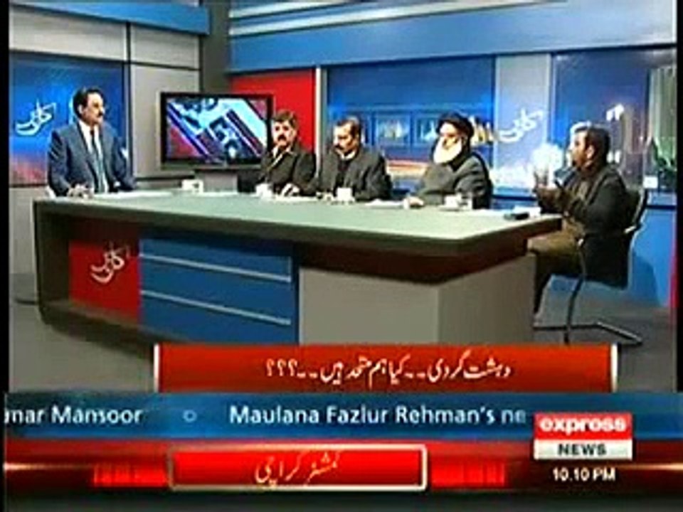 Kal Tak 24 June 2015 On Express News
