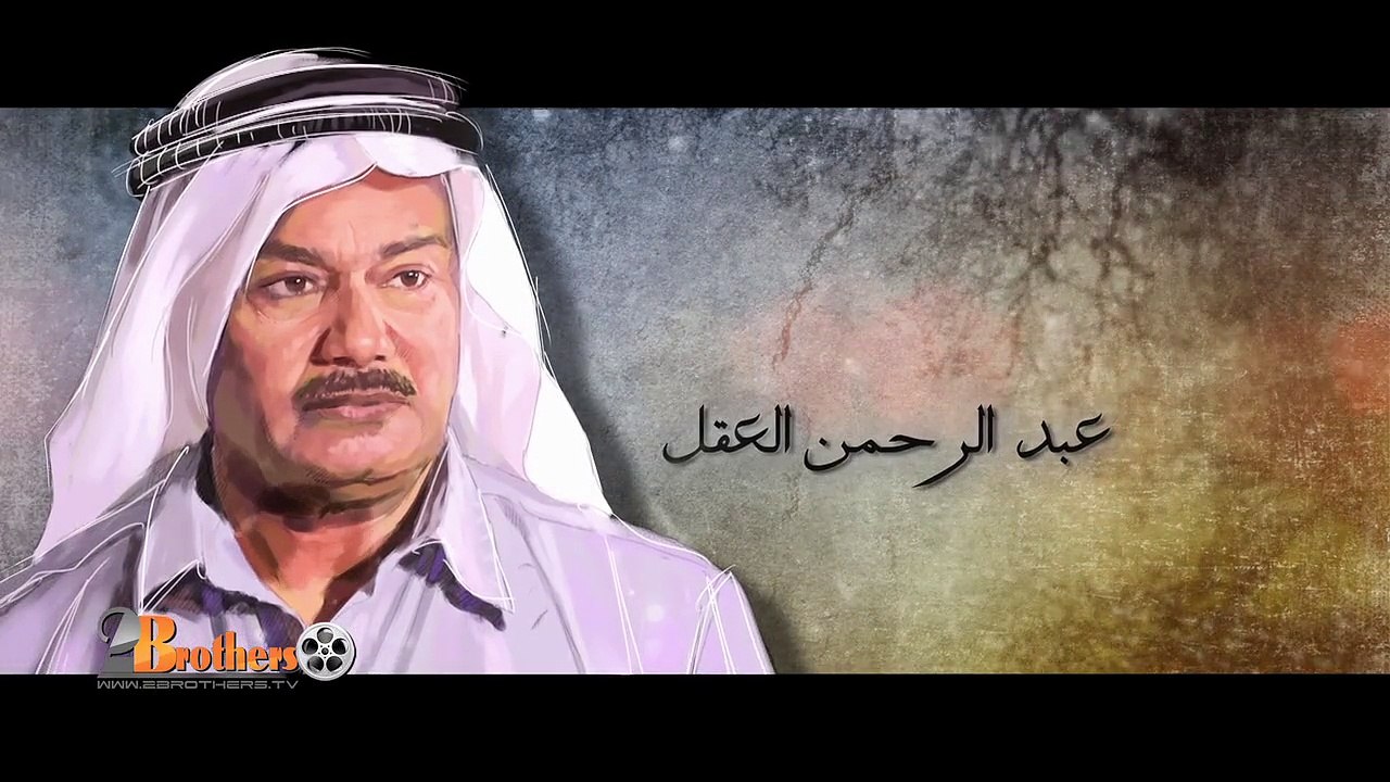 مقدمة مسلسل - الملافع - النسخة الاولي - رمضان ٢٠١٣ - للمخرج حمد النوري