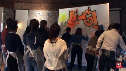 İstanbul Bilgi Üniversitesi - Graffiti Atölyesi