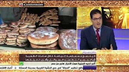 ساعة صيام .. ممارسة الرياضة في شهر رمضان