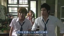 [2013日劇]西內瑪利亞 山本裕典-7魔女02