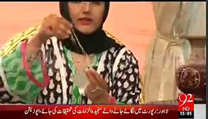 Stolen Necklace of Turkish PM Wife From Yousuf Gillani - Video Dailymotion