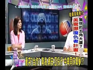 《麗文正經話》20150625 中国崛起!人民币入SDR终极之战!美国芒刺在背?