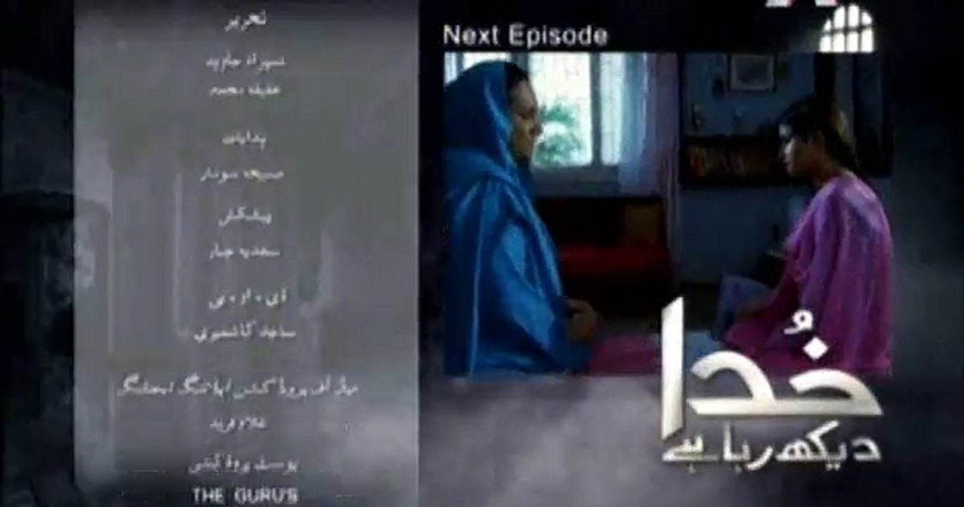 Khuda Dekh Raha Hai Episode 20 Promo Aplus TV Drama 25 June 2015