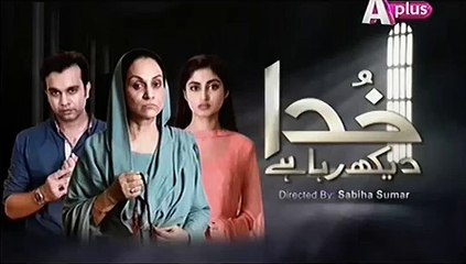 Khuda Dekh Raha Hai Episode 20 Promo Aplus Drama 25 June 2015