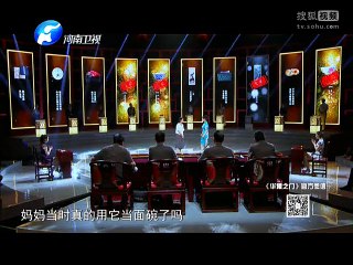 20150625 华豫之门 一百零六颗 颗颗称奇楠