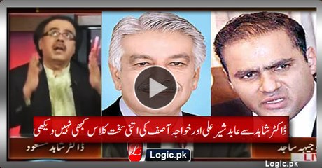Never Seen Such Scolding Of Abid Sher Ali and Khawaja Asif By Dr. Shahid