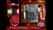 Live with Dr.Shahid Masood, 25-June-2015