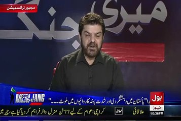Mubashir Luqman Reveals That Names of Workers