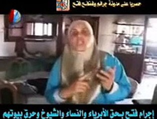 إجرام فتح بحق النساء والشيوخ وحرق البيوت المجرم سميح المدهون