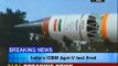 India launches Agni-5 missile - NewsX