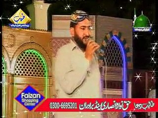 New Kalam by Syed Hassan Raza Shah _Anwaar Ki Barsaat _19 may 2015