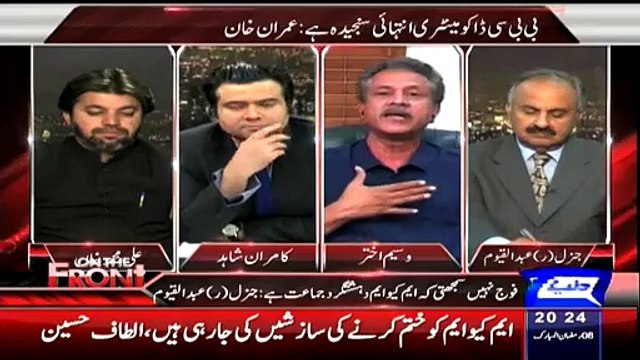 Waseem Akhtar Indirectly says One Day Altaf Bhai will Surely Accepty he has links with RAW
