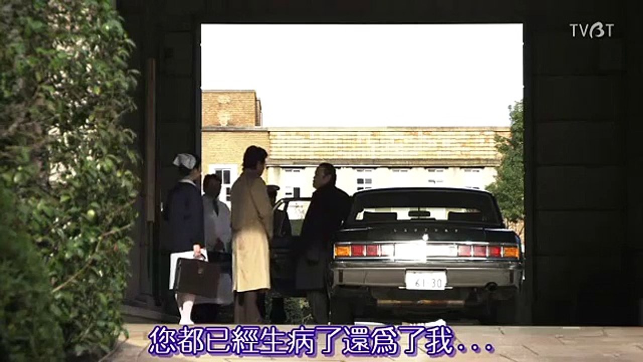 華麗一族片段