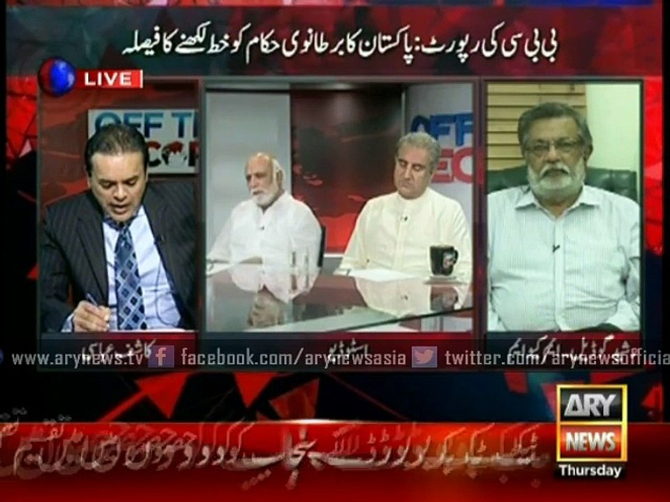 Haroon ur Rasheed, Rasheed Godil come face-to-face over BBC report