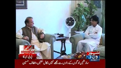 PM Nawaz directs interior ministry to probe BBC report on MQM