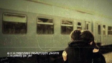 Chopin 12首練習曲 作品10之3號 離別曲 別れの曲 Erhu Cover