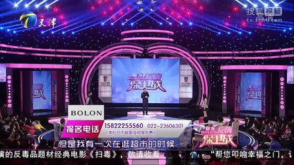 20150625 爱情保卫战 爱情保卫战20150625 你为什么说走就走