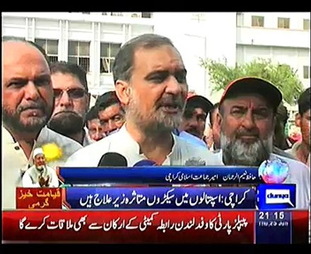 Dunya News 9pm Bulletin – 25th June 2015