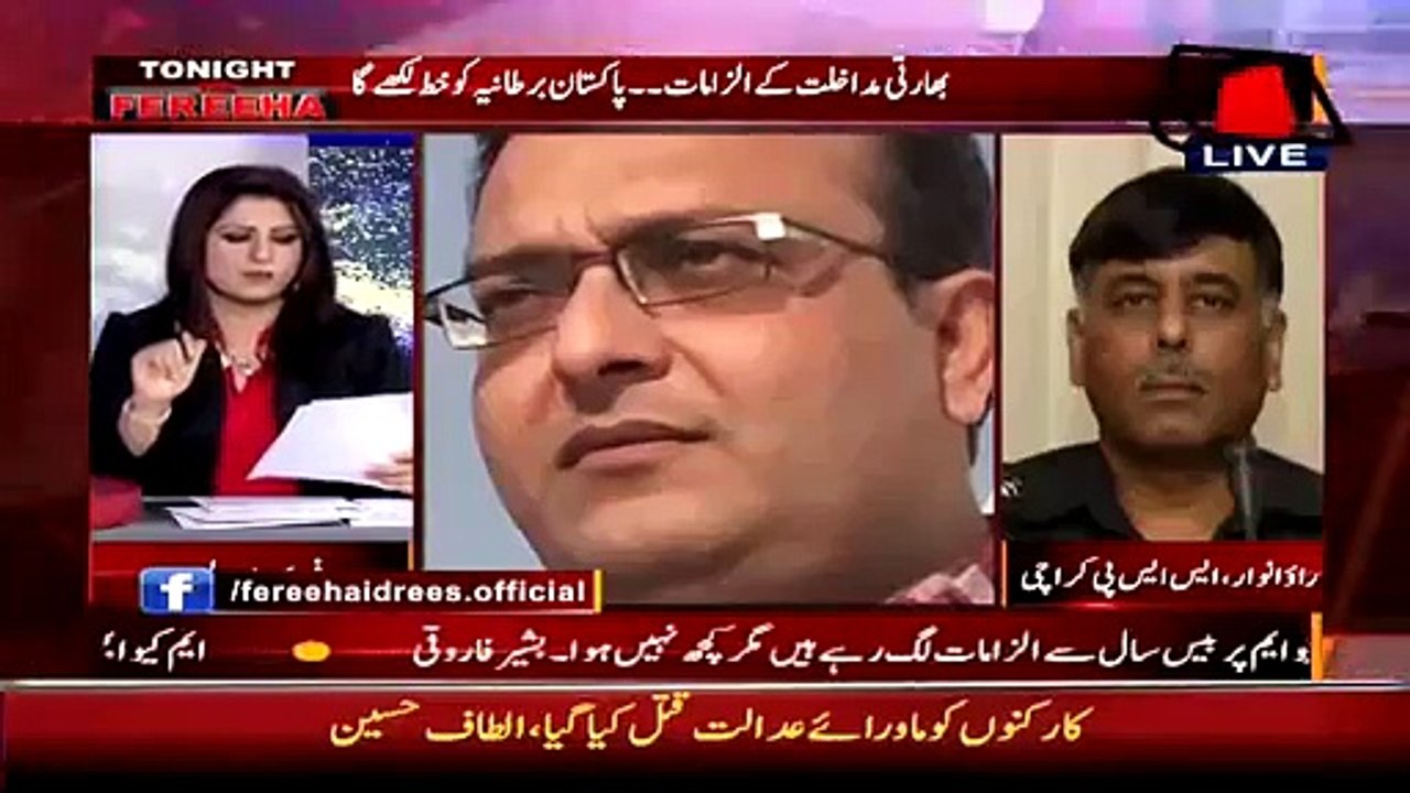 How RAW Trained MQM  Rao Anwar Telling in a Live Show