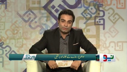 Mantak Ramadan Special - Namaz ki Science Episode 03 - Part 01
