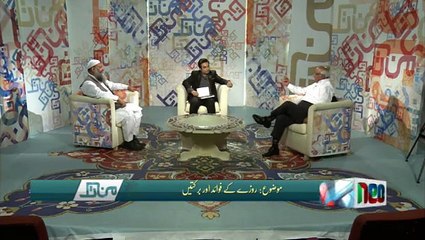 Mantak Ramadan Special - Namaz ki Science Episode 03 - Part 04