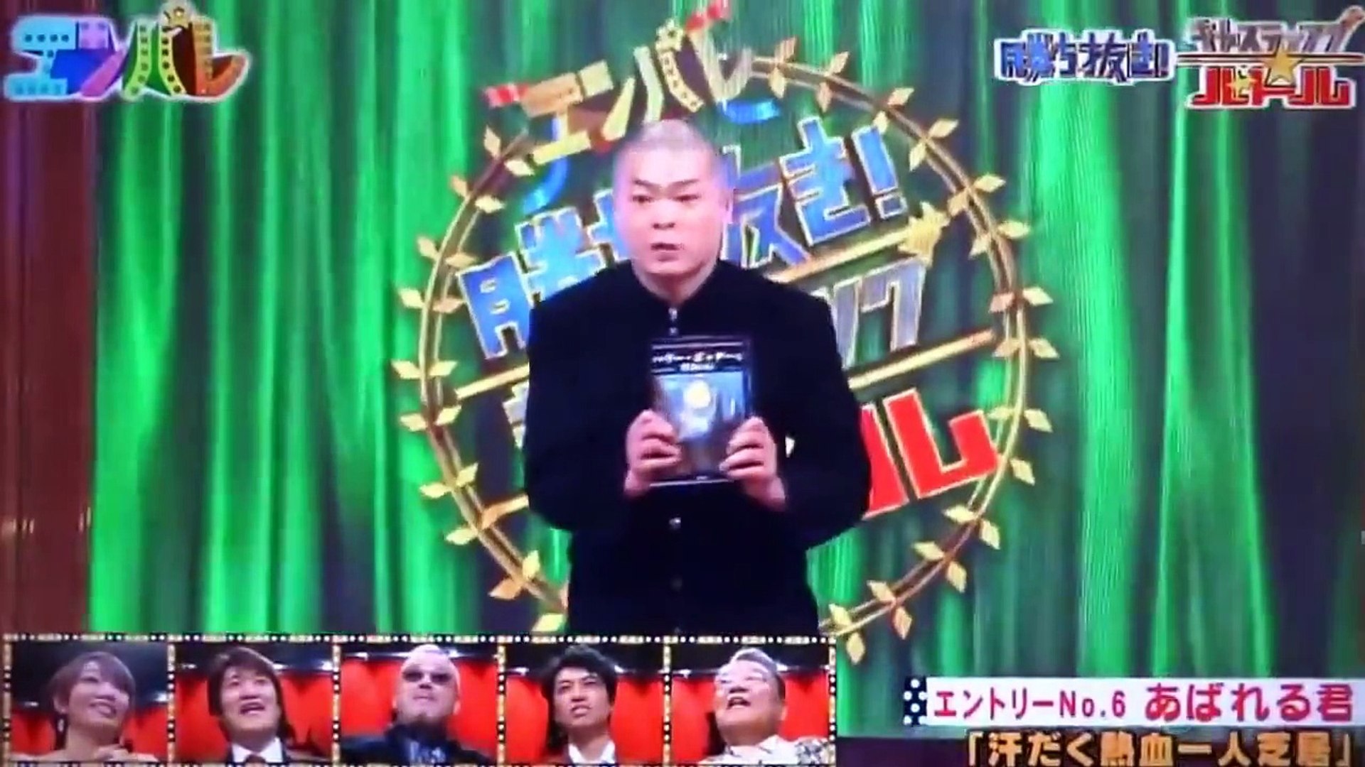 あばれる君 熱血一人芝居 大学入試 Video Dailymotion