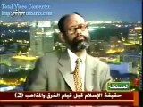 حقيقة الاسلام قبل قيام الفرق والمذاهب ح2 الجزء 2
