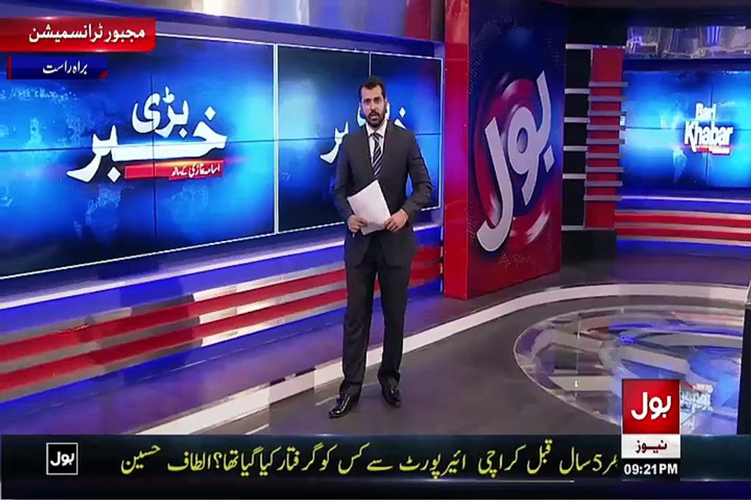 Bari Khabar On Bol Tv – 25th June 2015
