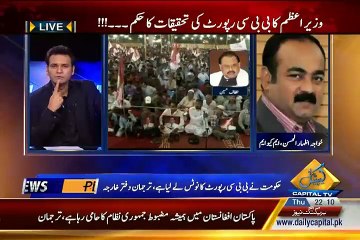 News Plus On Capital Tv – 25th June 2015