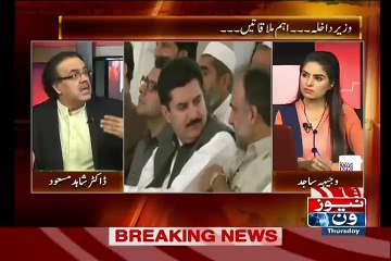 What will Happen if there is Raid in Bilawal House, Shahid Masood Telling - Video Dailymotion