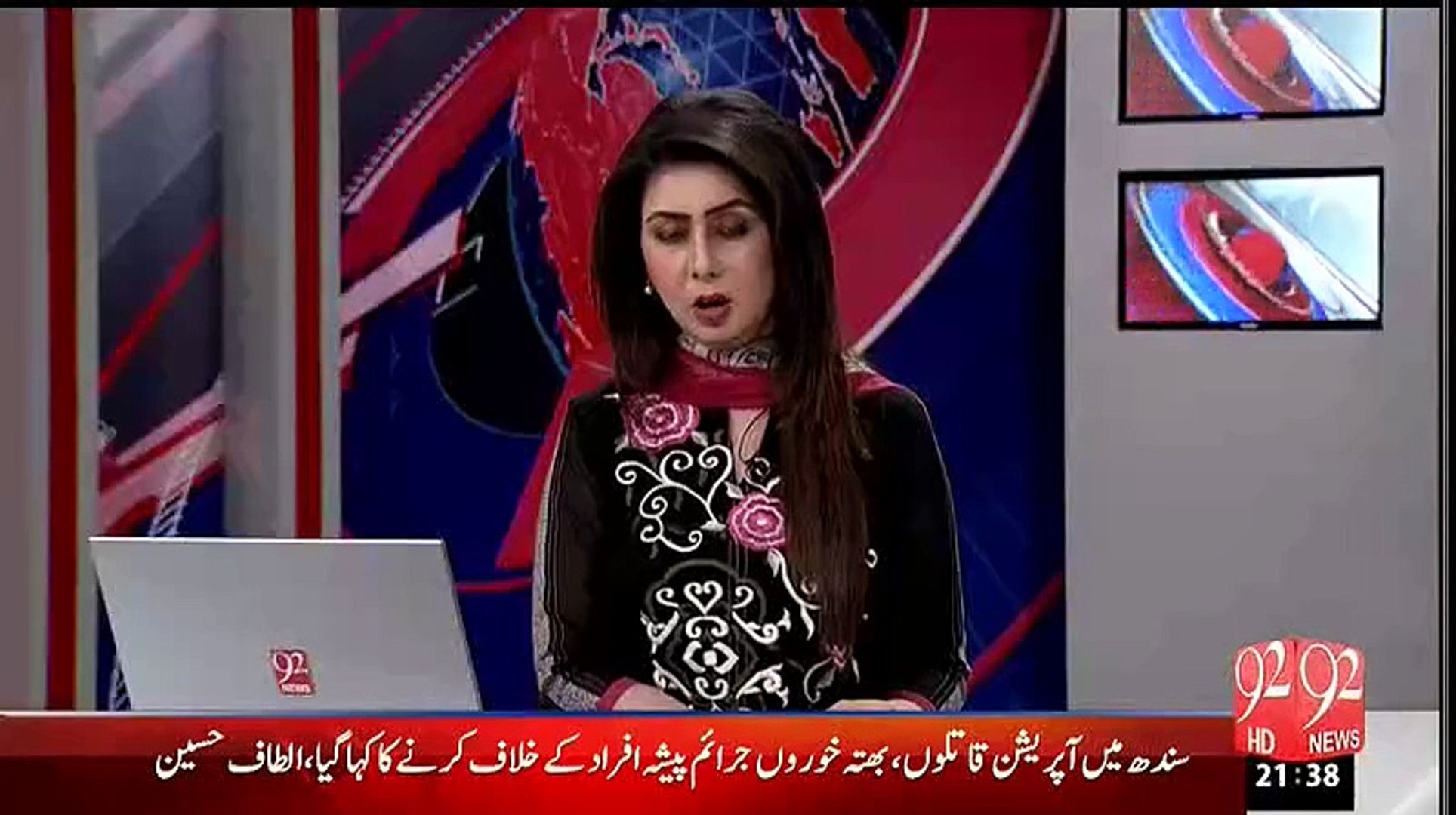 Government Should Banned MQM:- Nabil Gabol Request Government