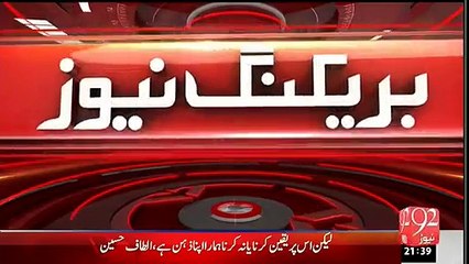 Government Should Ban MQM- Nabil Gabol Request Government