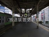 高田馬場駅発車メロディー「鉄腕アトム」