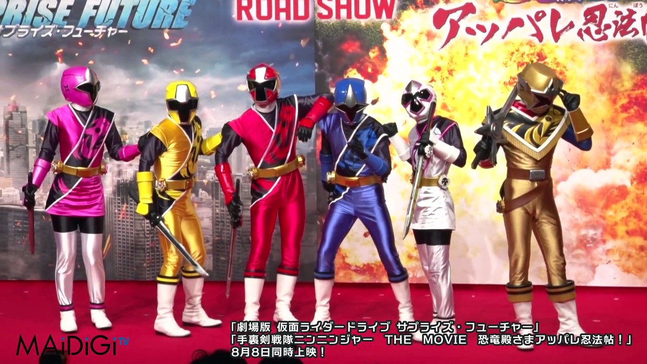 アカニンジャー・西川俊介らキャストあいさつにフジモンがちゃちゃ連発「手裏剣戦隊ニンニンジャー THE MOVIE 恐竜殿さまアッパレ忍法帖！」製作発表会見1