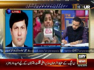 MQM's Barrister Saif says reviewing situation with regard to sue BBC
