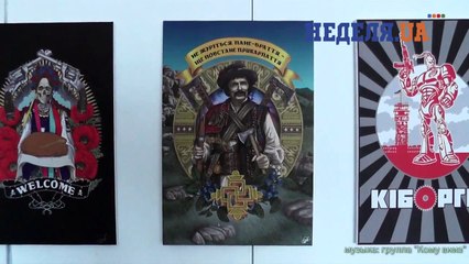 Выставка патриотического плаката