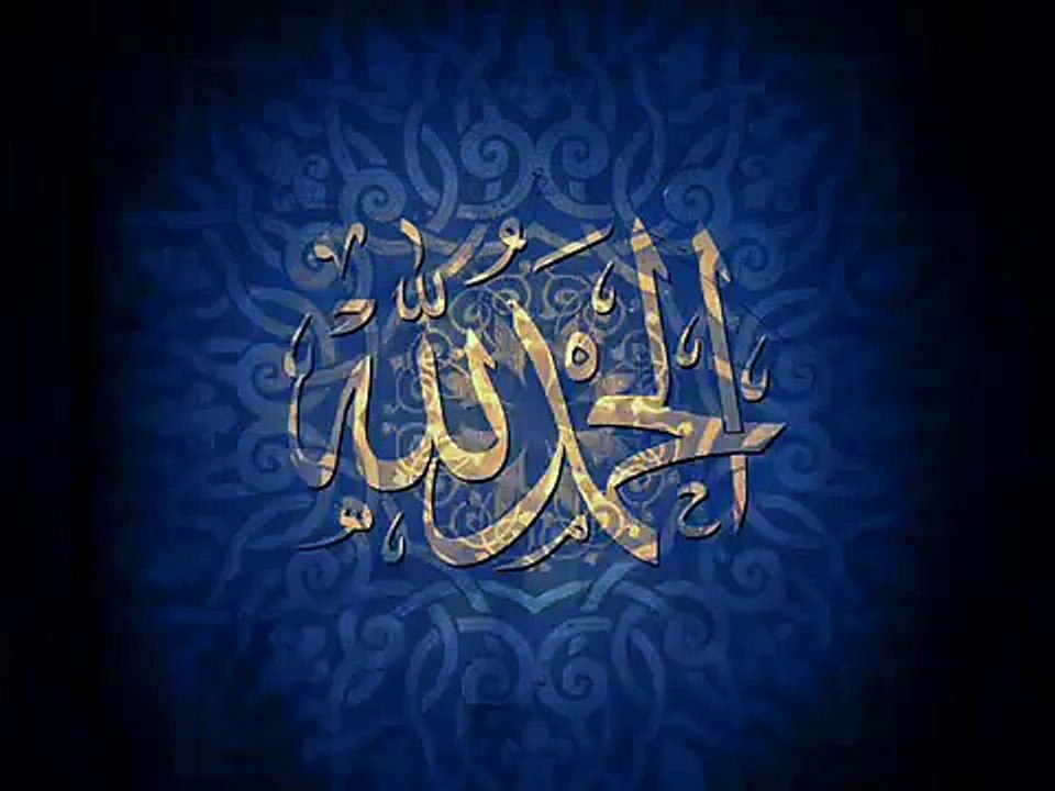 Surah Muzammil Voice Of Abdul Rehman Al-Sudais With Urdu Translation.