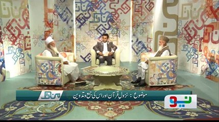 Nazool Quran | ManTak with Fahad Ali - Ramadan Special Ep-04, Part 01