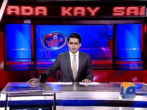 Aaj Shahzeb Khanzada Kay Sath-25 Jun 2015