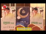 Media Briefing & Iftar Dinner at PC Hotel Lahore by National Bank of Pakistan