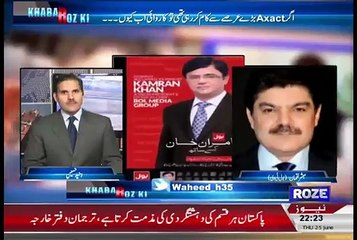 Declan Walsh Ke Ek Column Per To Apne Bol Ko Band Karwadia Abhi BBC 3 Documentary De Chuka Hai FIA Kuch Kar Kyun Nahi Rahi..