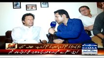 Do You Endorse BBC Report On MQM - Listen Imran Khan's Reply